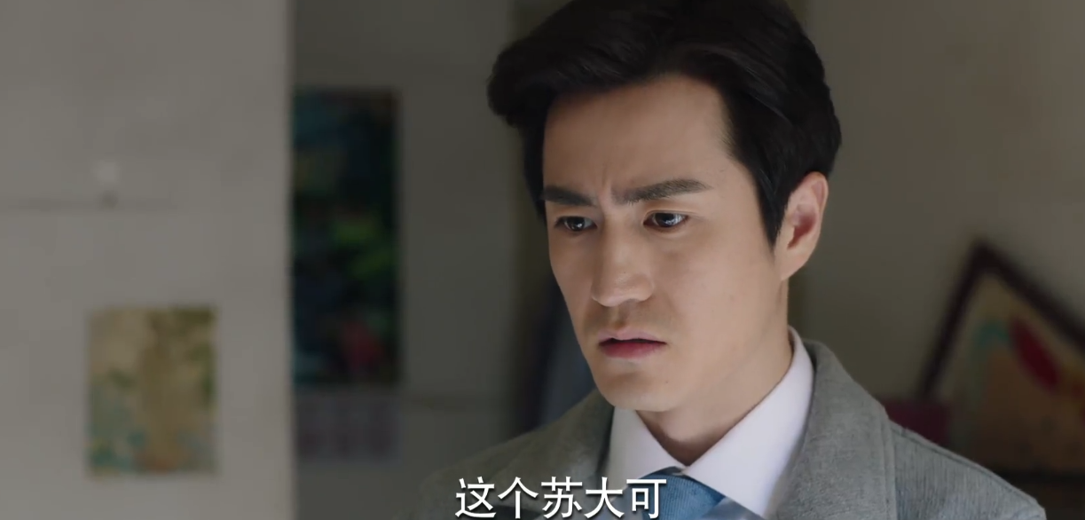 黑色灯塔：在苏大可案件中，范嘉怡接近真相，