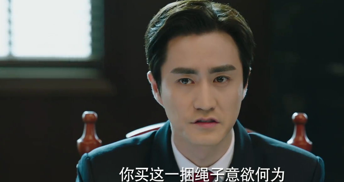 黑色灯塔：在苏大可案件中，范嘉怡接近真相，