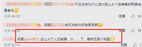 歌手阿兰向恒大维权，千万豪宅无房产证，明星
