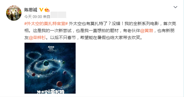 搭档“朱朝阳”演父子，黄渤新片终于要来了