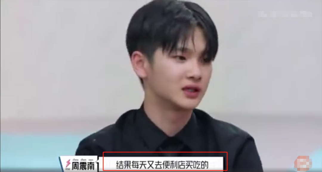 周震南奢侈过度？戴62万金表还雇三个保姆，看不