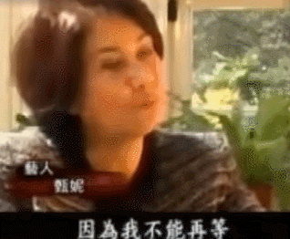 一代天后嫁入豪门，流产4次后借精生女，却遭万