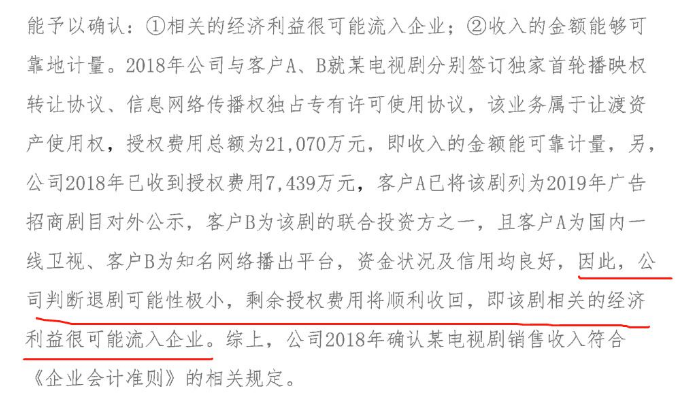 “八路军”抹发蜡住别墅？被人民日报、中纪委