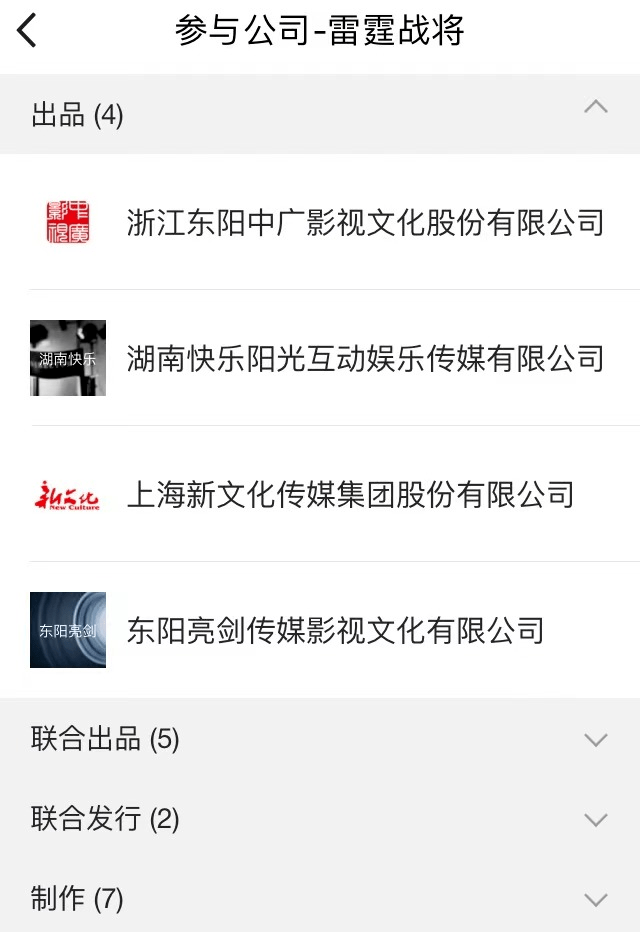“八路军”抹发蜡住别墅？被人民日报、中纪委