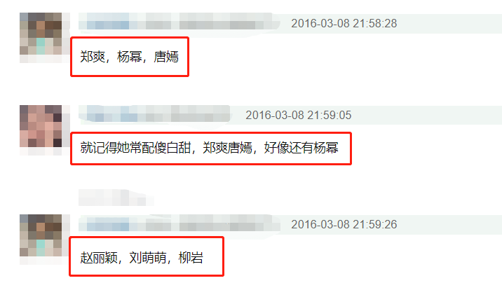 女配音因站队肖战被网暴，疑舞台上大哭卖惨，