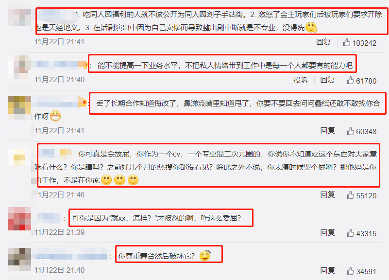 女配音因站队肖战被网暴，疑舞台上大哭卖惨，