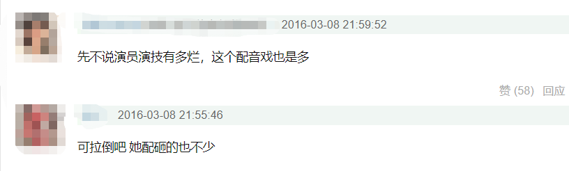 女配音因站队肖战被网暴，疑舞台上大哭卖惨，