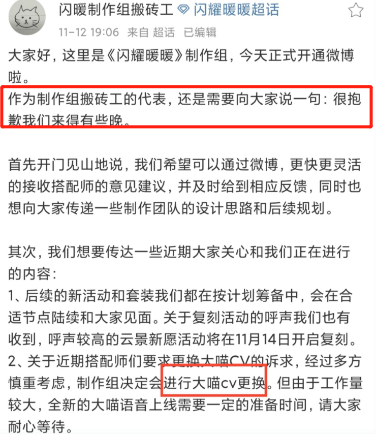 女配音因站队肖战被网暴，疑舞台上大哭卖惨，