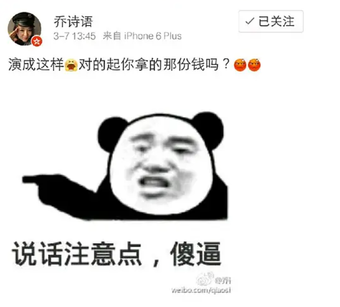 女配音因站队肖战被网暴，疑舞台上大哭卖惨，