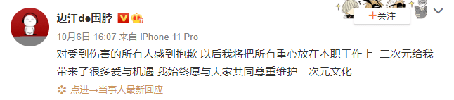 女配音因站队肖战被网暴，疑舞台上大哭卖惨，