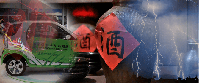 酒“醒”了！翻倍白酒股突然集体大跌，新能源