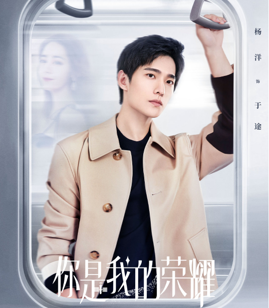 迪丽热巴宣传近照曝光，发际线后退明显，脸长