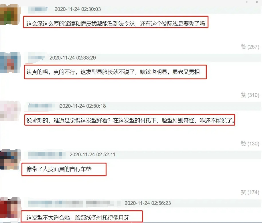 迪丽热巴宣传近照曝光，发际线后退明显，脸长