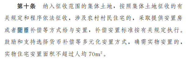 突发！重磅消息泄露 楼市又有新变化