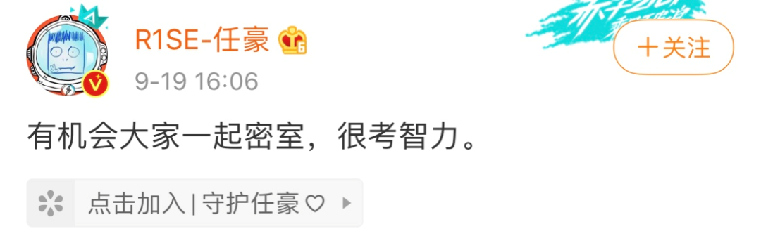 为出道抛弃女友,撩变性人?太精彩了