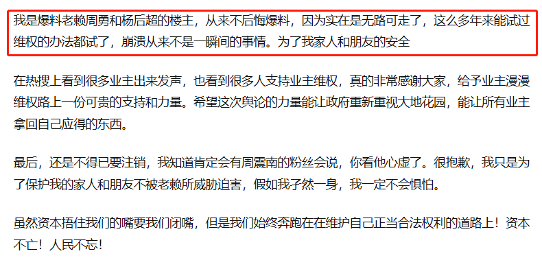 周震南奢侈过度？戴62万金表还雇三个保姆，看不