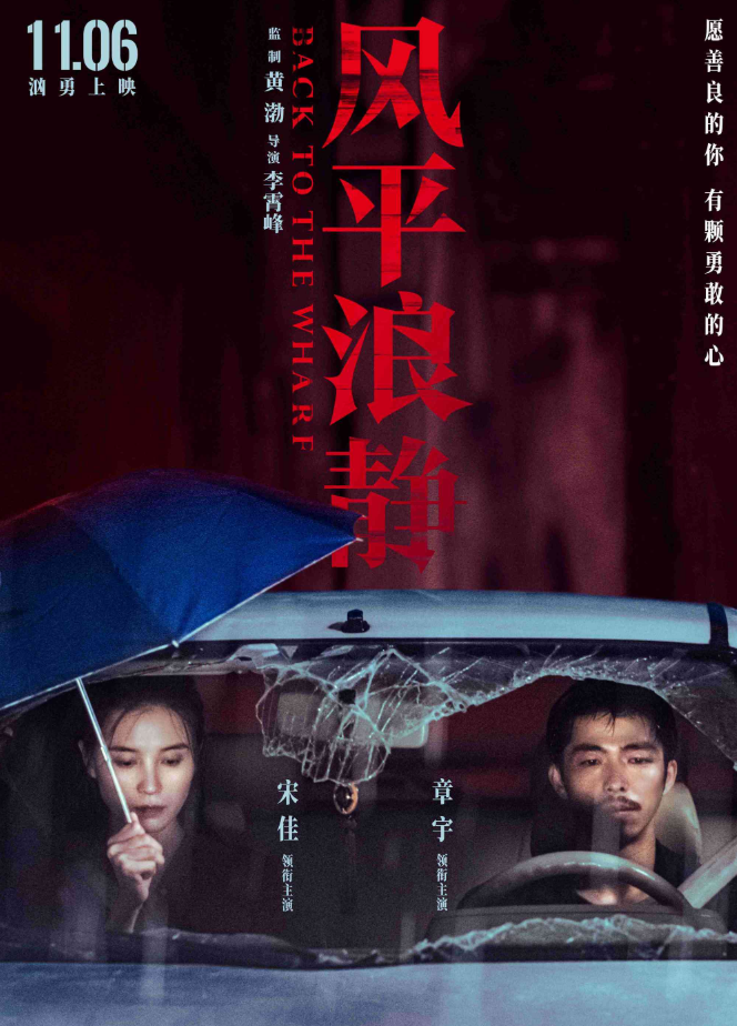 一周上新指南|黄渤监制黄毛主演新片激情戏太足