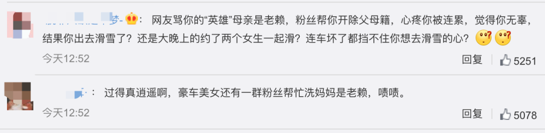 “老赖之子”黄明昊，18岁就开豪车夜会美女，光