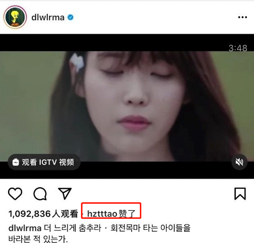 这位女星才是直男斩，黄子韬表白李现点赞，半