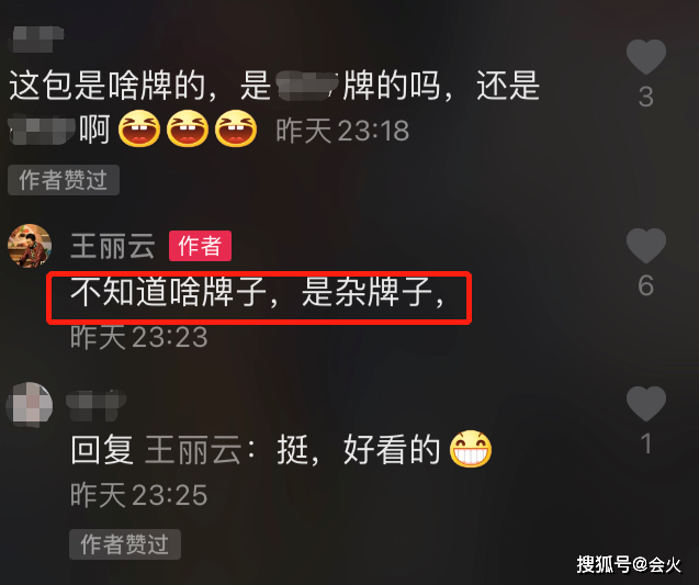 65岁王丽云近况曝光，身材臃肿不修边幅，生活节