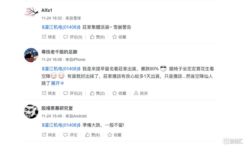 暴跌，港股濠江机电杀猪盘，A股仁东连续跌停！