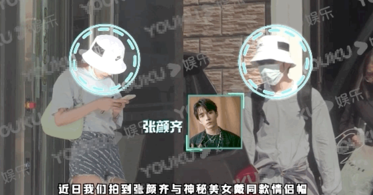 张颜齐被爆和母丹同居，比夏之光任豪还实锤，