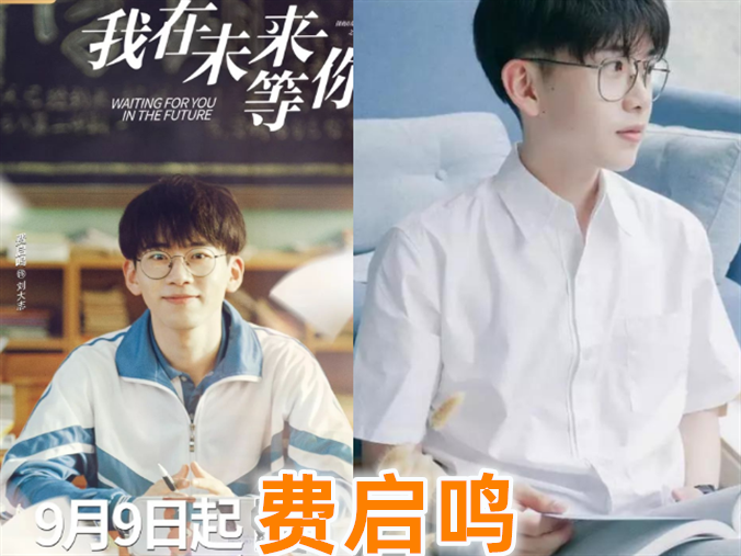 网红转型成功,白鹿正当红,宋威龙已成男主,