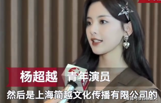 别酸！杨超越真的就是一个“特殊人才”