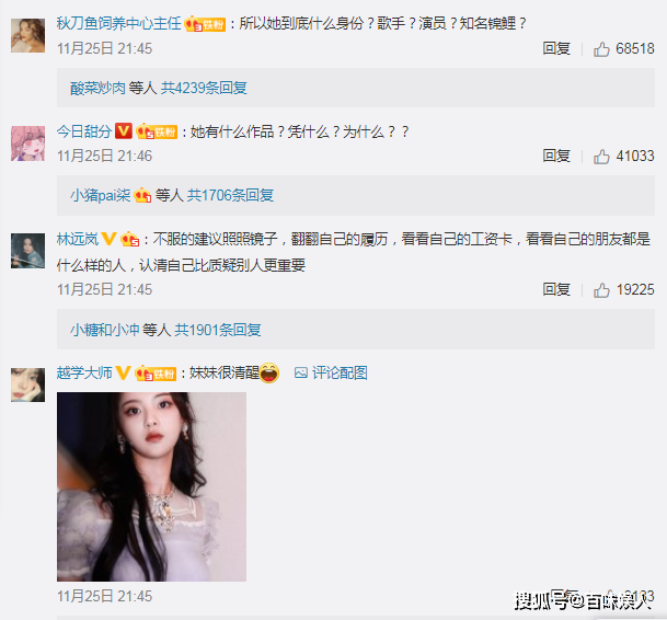 别酸！杨超越真的就是一个“特殊人才”