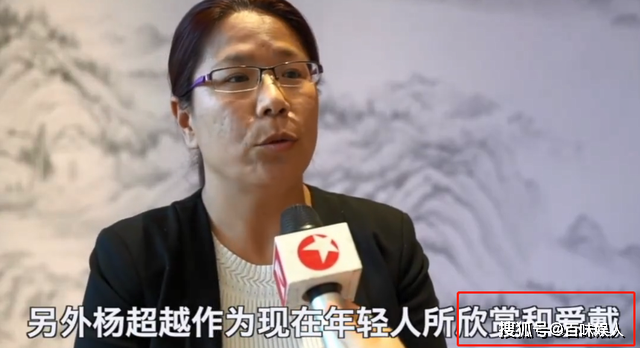 别酸！杨超越真的就是一个“特殊人才”