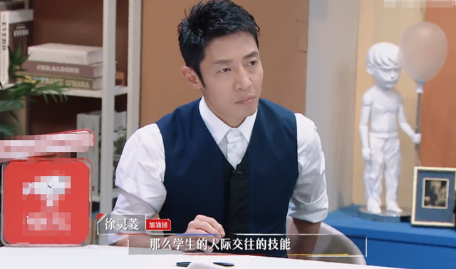 《心动offer》周深盲目夸赞显稚嫩,何炅一针见血