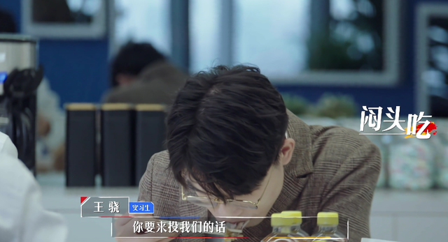 《心动offer》周深盲目夸赞显稚嫩,何炅一针见血