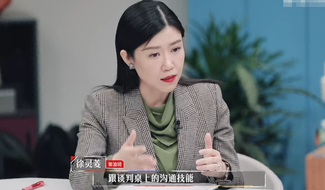 《心动offer》周深盲目夸赞显稚嫩,何炅一针见血