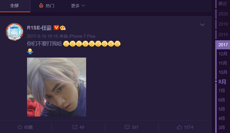 为出道抛弃女友，撩变性人？太精彩了