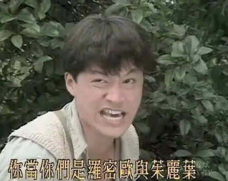 为出道抛弃女友，撩变性人？太精彩了