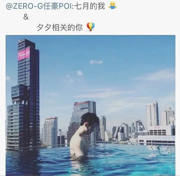 为出道抛弃女友，撩变性人？太精彩了