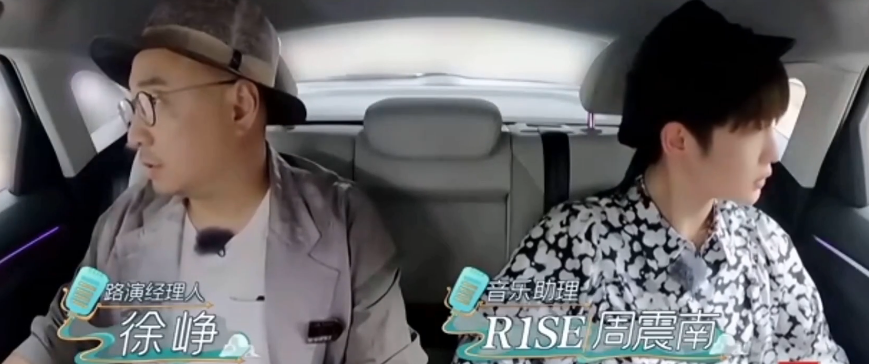 黄龄嗲，宁静酥，郁可唯声线美，浪姐成团巡演