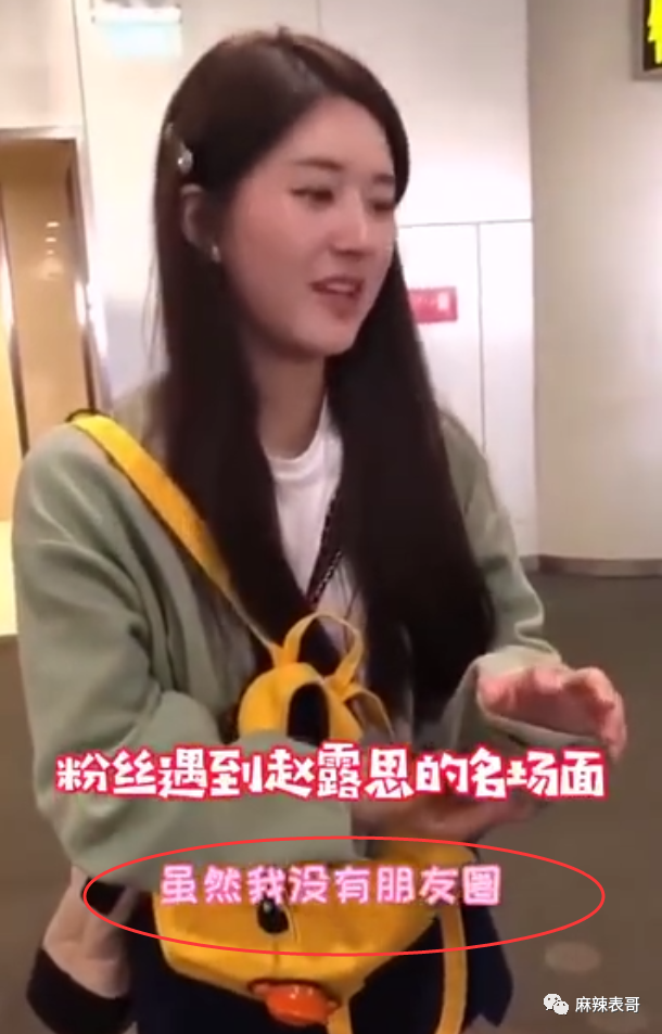 刚红就得罪一圈流量小花，被骂绿茶冤不冤？