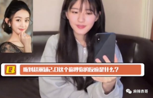 刚红就得罪一圈流量小花，被骂绿茶冤不冤？