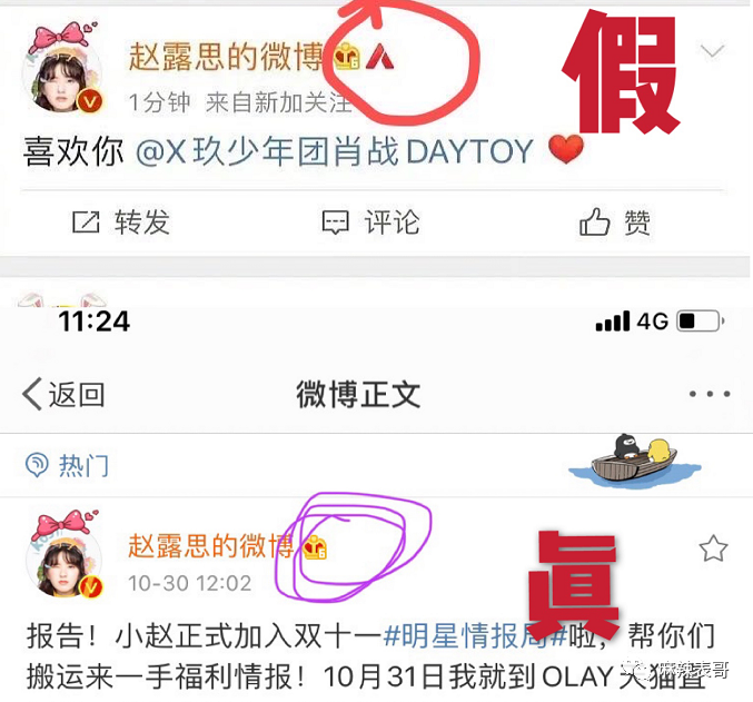 刚红就得罪一圈流量小花，被骂绿茶冤不冤？