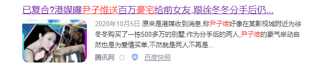 性感女神被曝隐婚生子，每段感情都很神秘