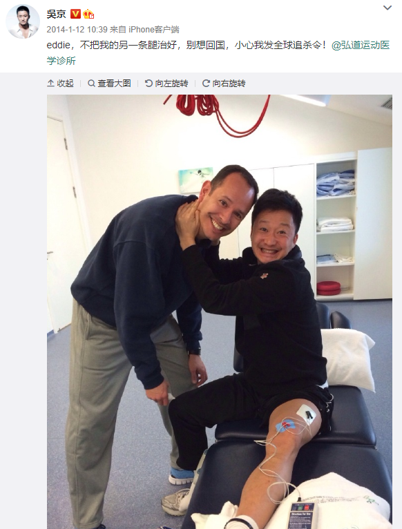 又是被“死鬼”吴京笑倒的一天，你咋这么能呢