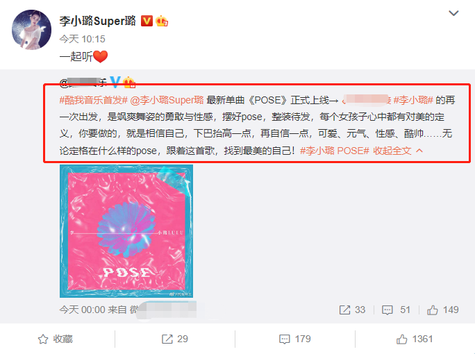 复出做女团？李小璐发布嘻哈新歌，苦练的舞技