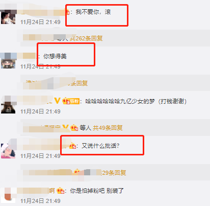 林更新盖玥希出席饭局，二人在包厢内举止亲密