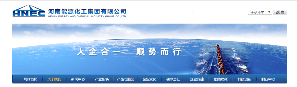 永煤债券违约背后的豫能化集团危局：断臂改革