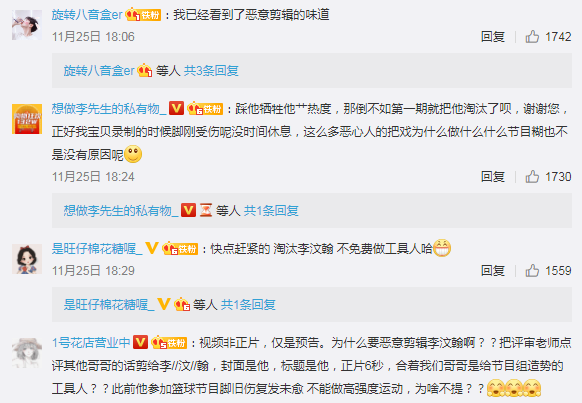 《追光吧哥哥》要糊？无人挑大梁，爱豆沦为工