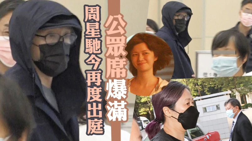 周星驰休庭不忘与影迷互动，当场提问粉丝《长