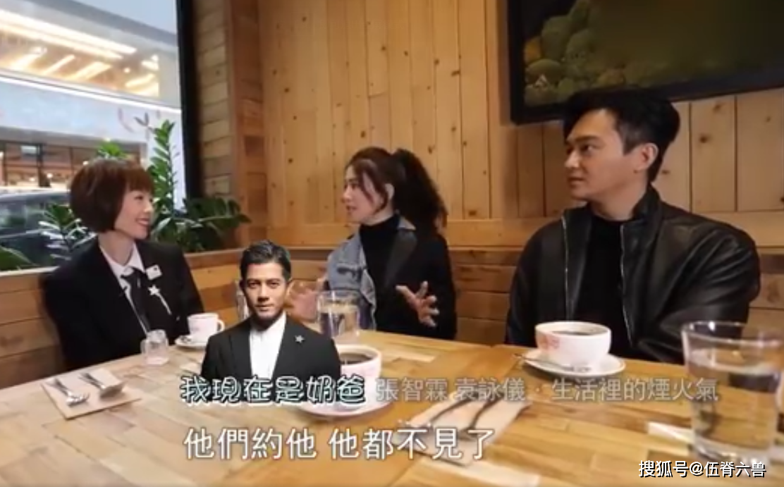 郭富城自曝妻女不会粤语，因与女儿交流较少，