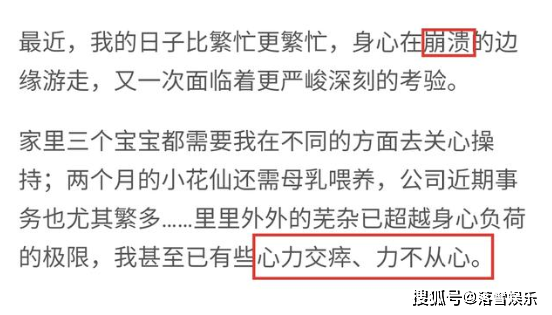 杜星霖去寺庙拜佛，嫁给69岁张纪中祈求婚姻美满