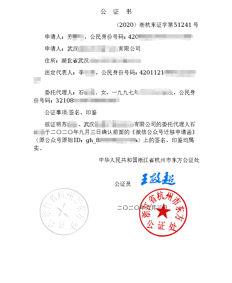 微信公众号订阅号的留言板在哪里设置？为什么